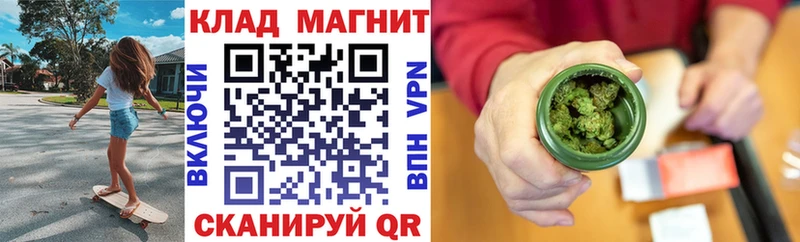 Все наркотики Мещовск Героин ГАШ КОКАИН А ПВП