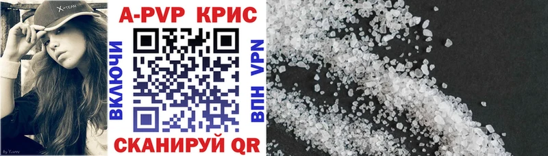 Альфа ПВП кристаллы  продажа наркотиков  Мещовск 