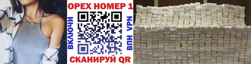 КОКАИН Эквадор  Мещовск 