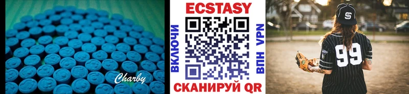 Ecstasy круглые  Мещовск 