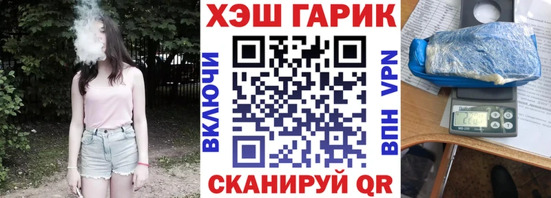 наркотики  Мещовск  Гашиш Изолятор 