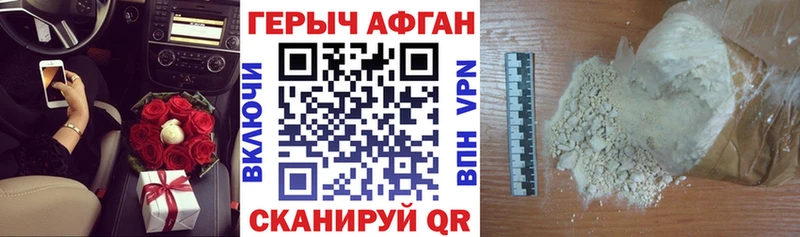 ГЕРОИН VHQ  hydra сайт  Мещовск 