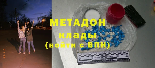 дурь Абдулино