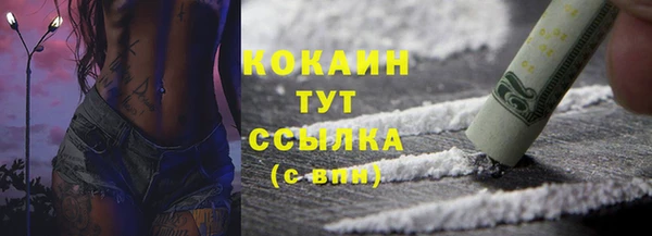 СК Абаза