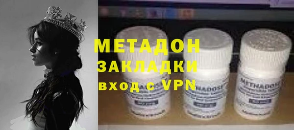 гидра Алзамай