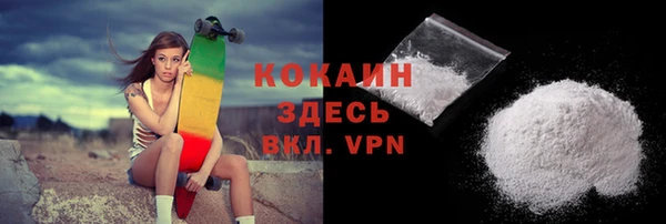 меф Абинск