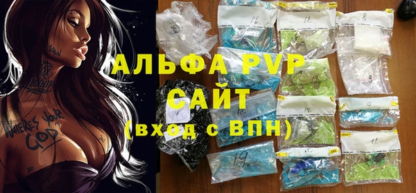 СК Абаза