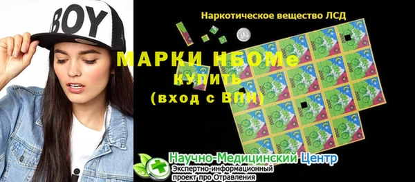 меф Абинск