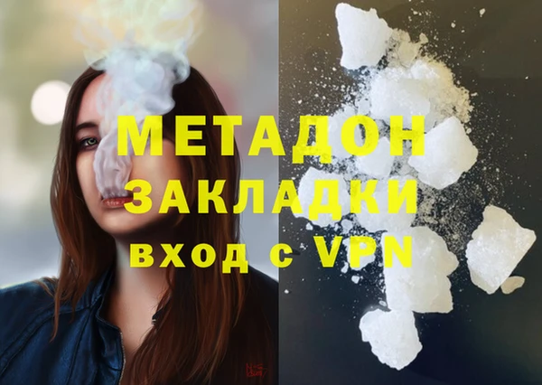 СК Абаза