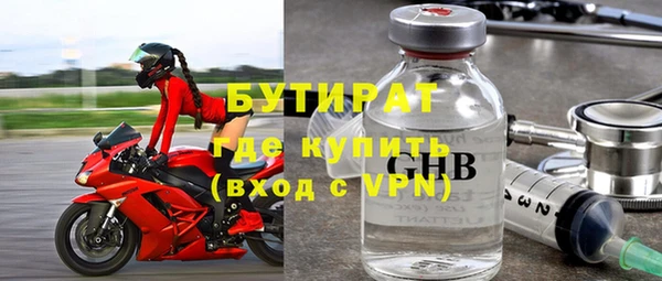 меф Абинск