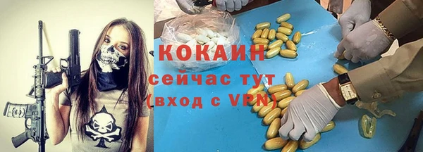 меф Абинск