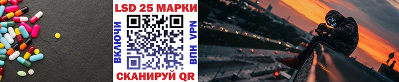 ЛСД экстази кислота Мещовск