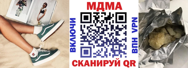 MDMA молли  Мещовск 