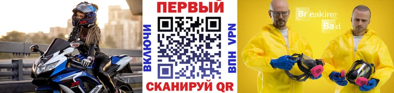 МЕТАМФЕТАМИН Methamphetamine Мещовск