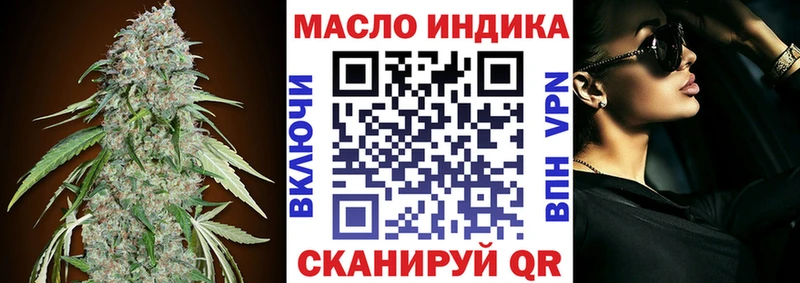 где можно купить наркотик  Мещовск  Дистиллят ТГК гашишное масло 